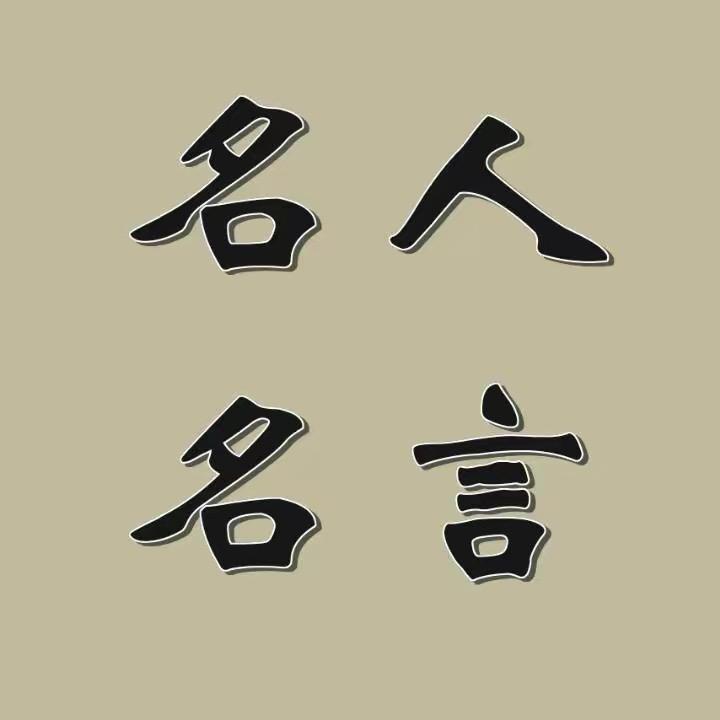 勉县福巨莲津百货店