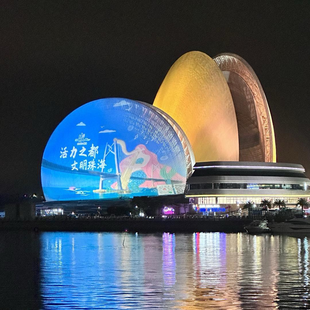 乐园