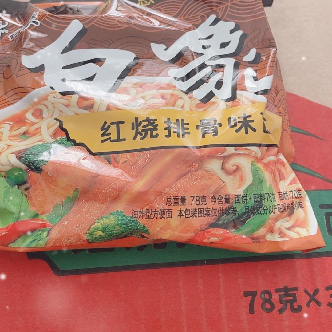 源头厂家直销张记