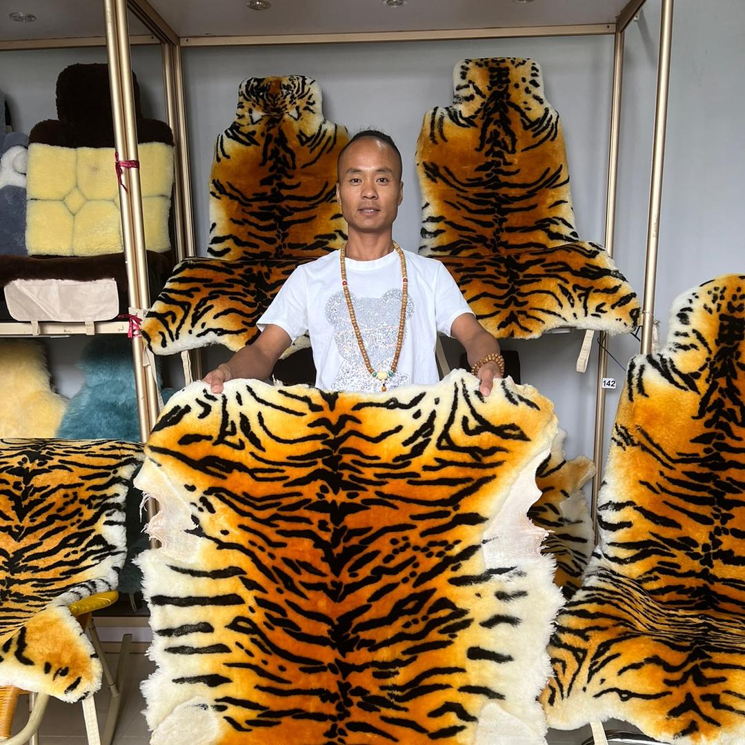 鑫静明羊皮坐垫