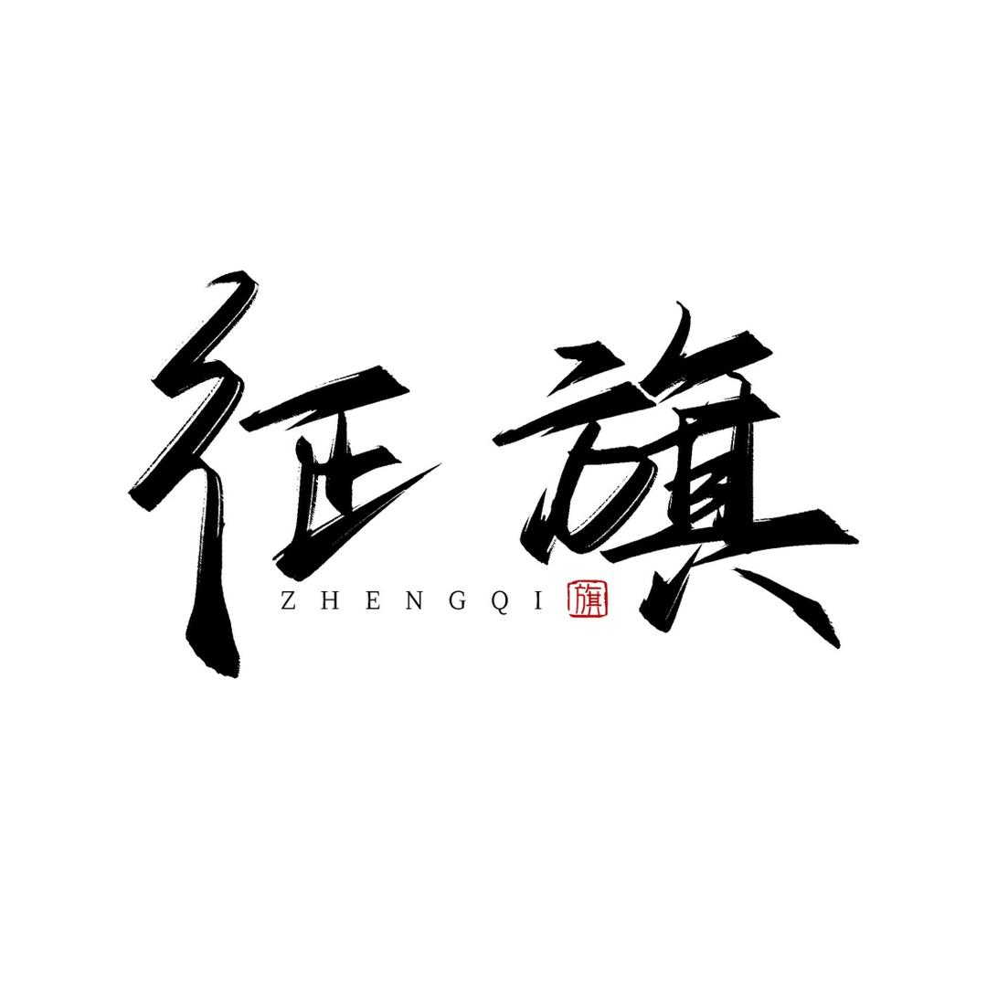 征旗农资推荐