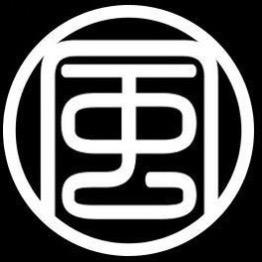 纹身师