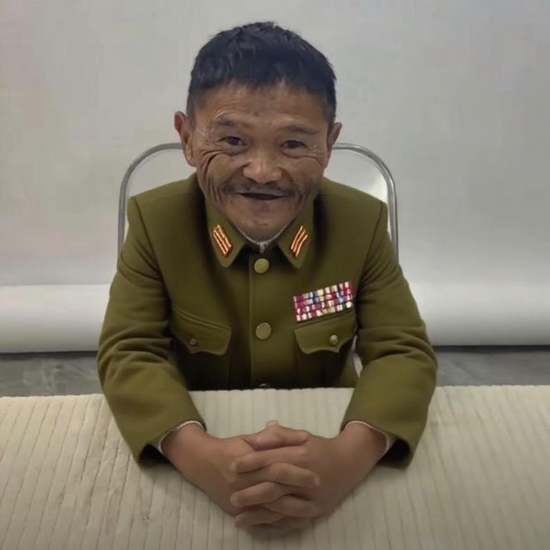 局