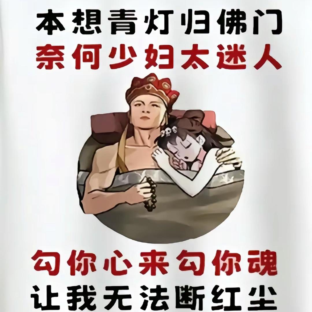 ༀ꧁꫞仰望࿅࿆辉煌꫞꧂ༀ万般努力只为出人