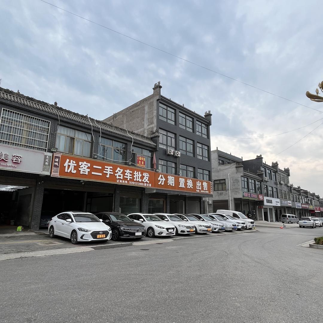 蒲城优客二手车