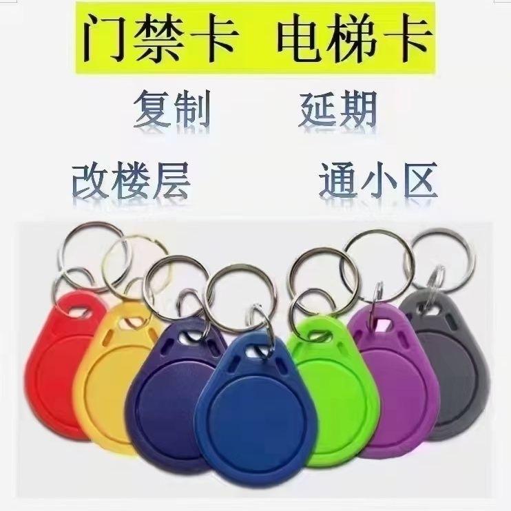 亳州电梯卡 远程