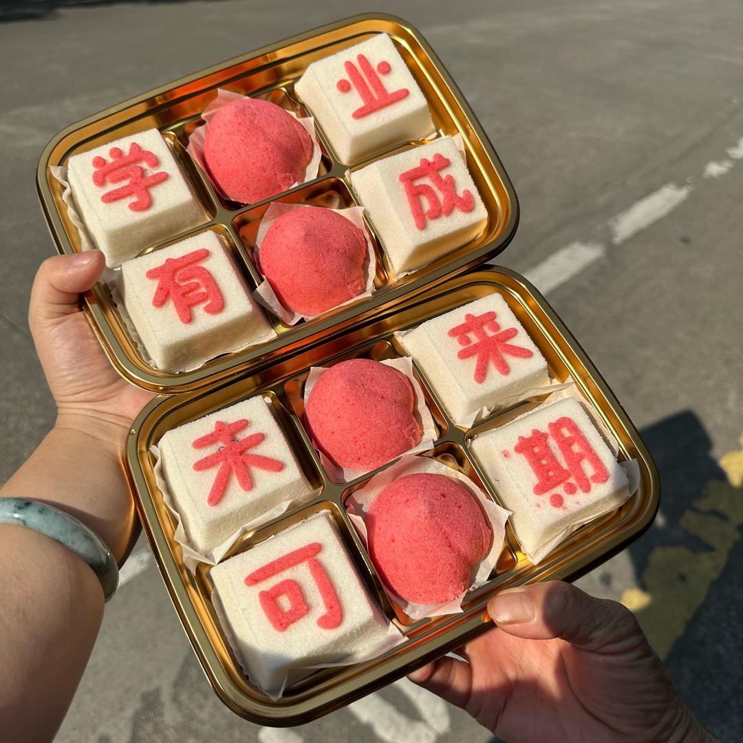 糕小缦