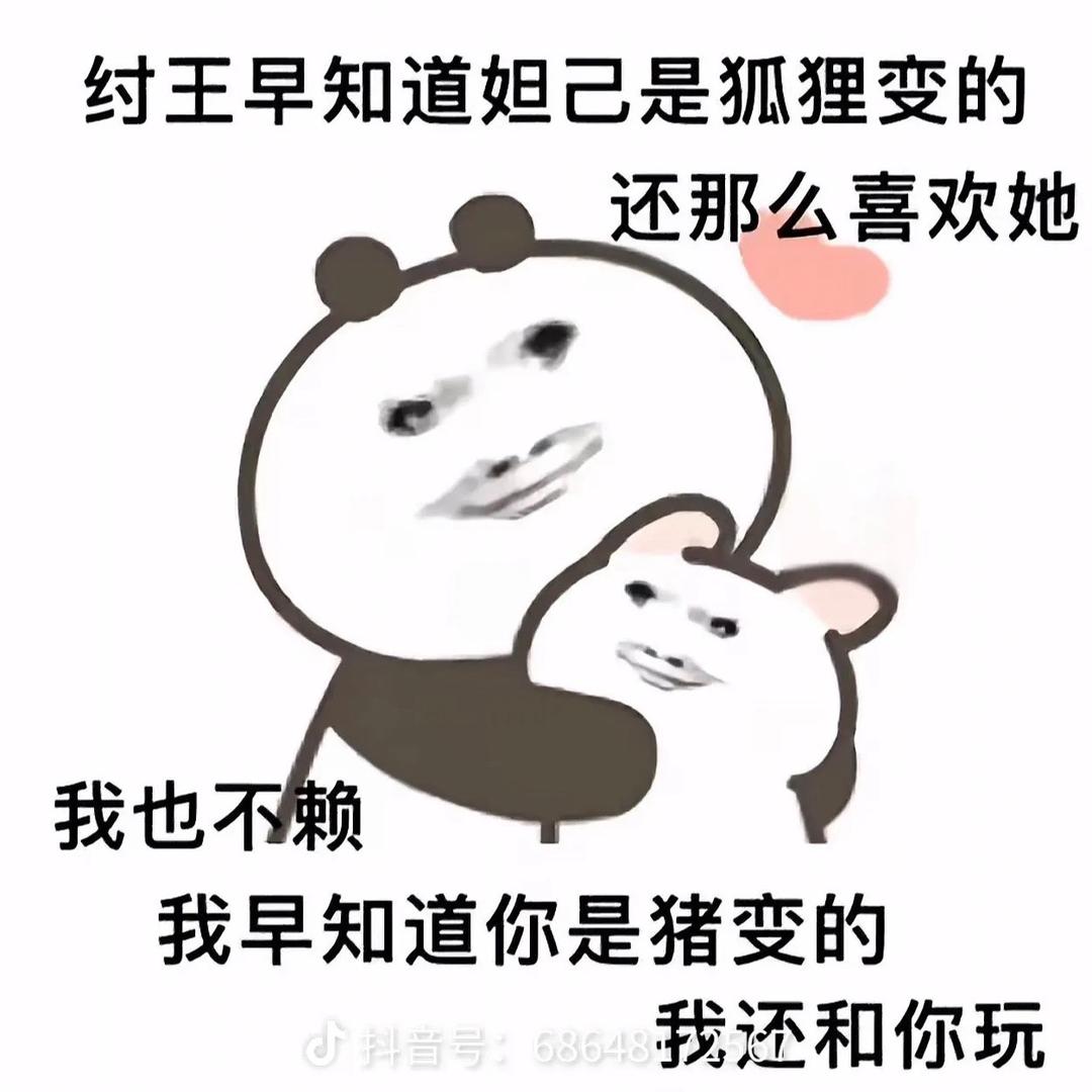 傑✨