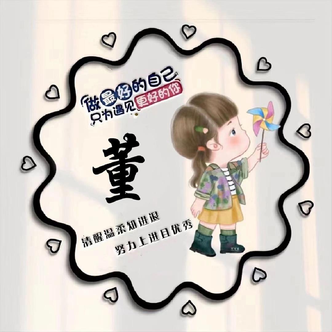 💋✨大脸脸💤