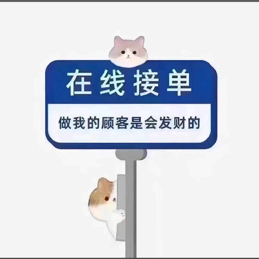 右耳耳