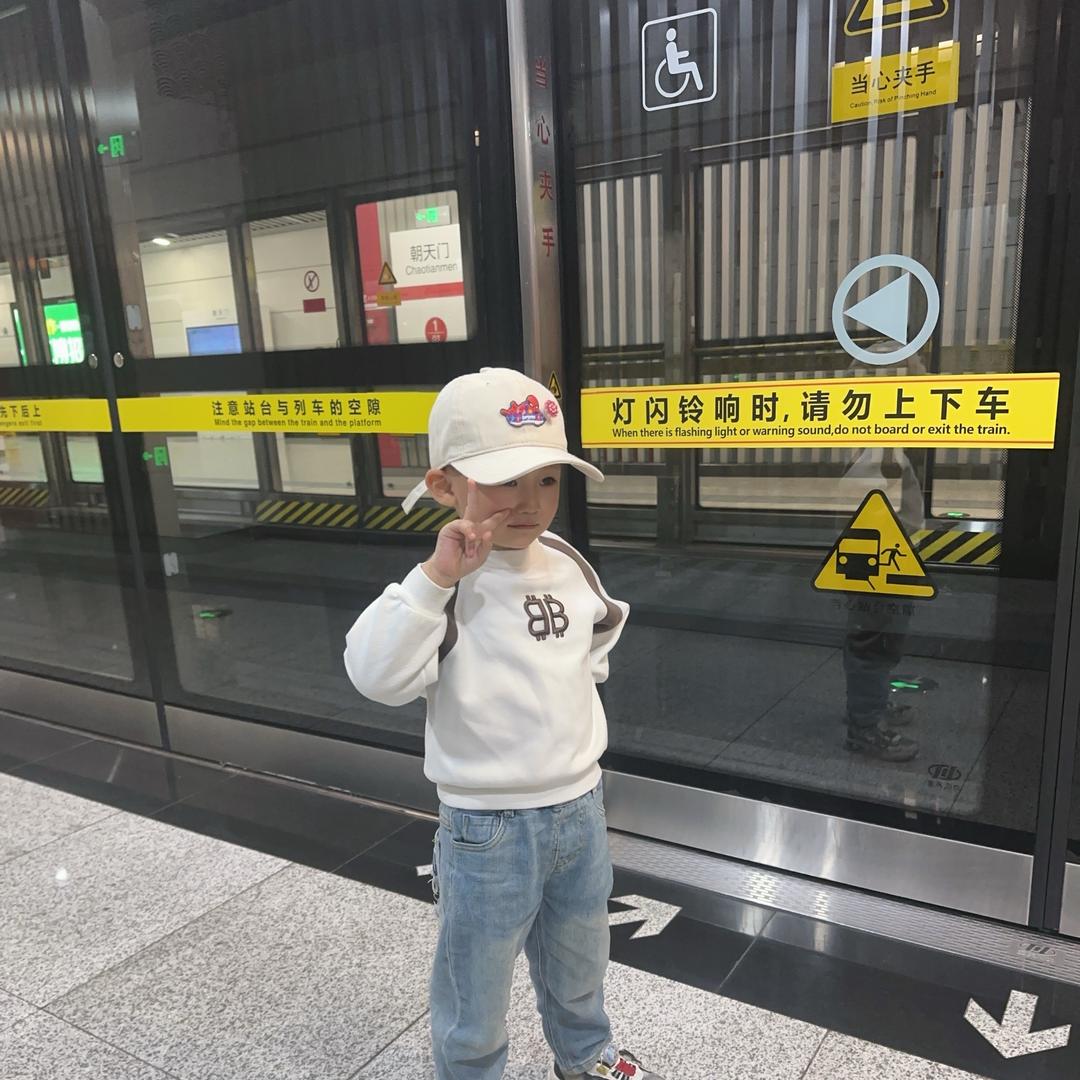 鬼扯