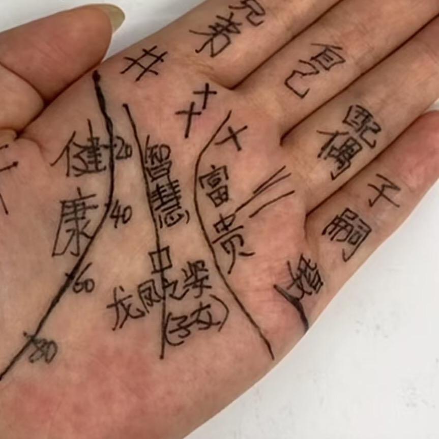 占卜算卦☯️林易师傅