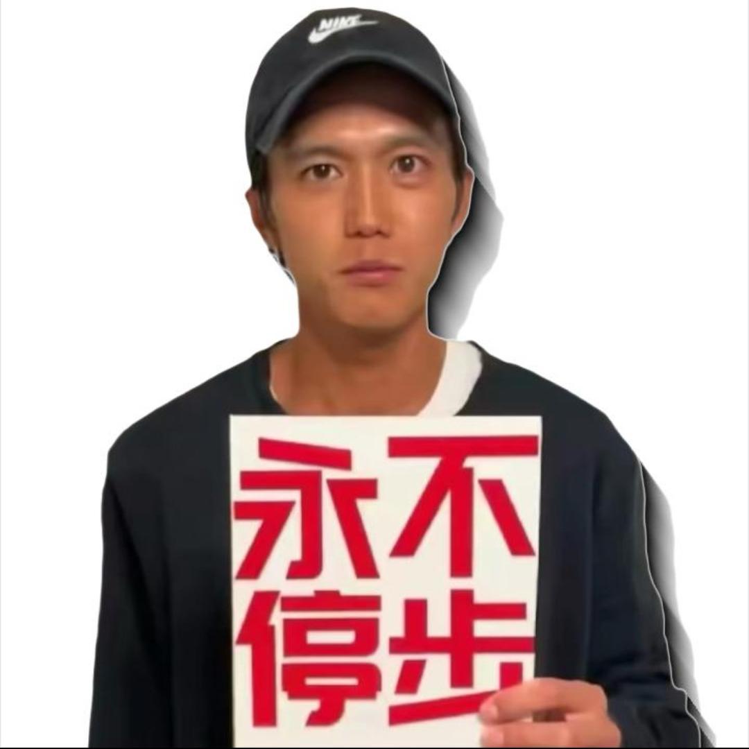 再 见 1 面