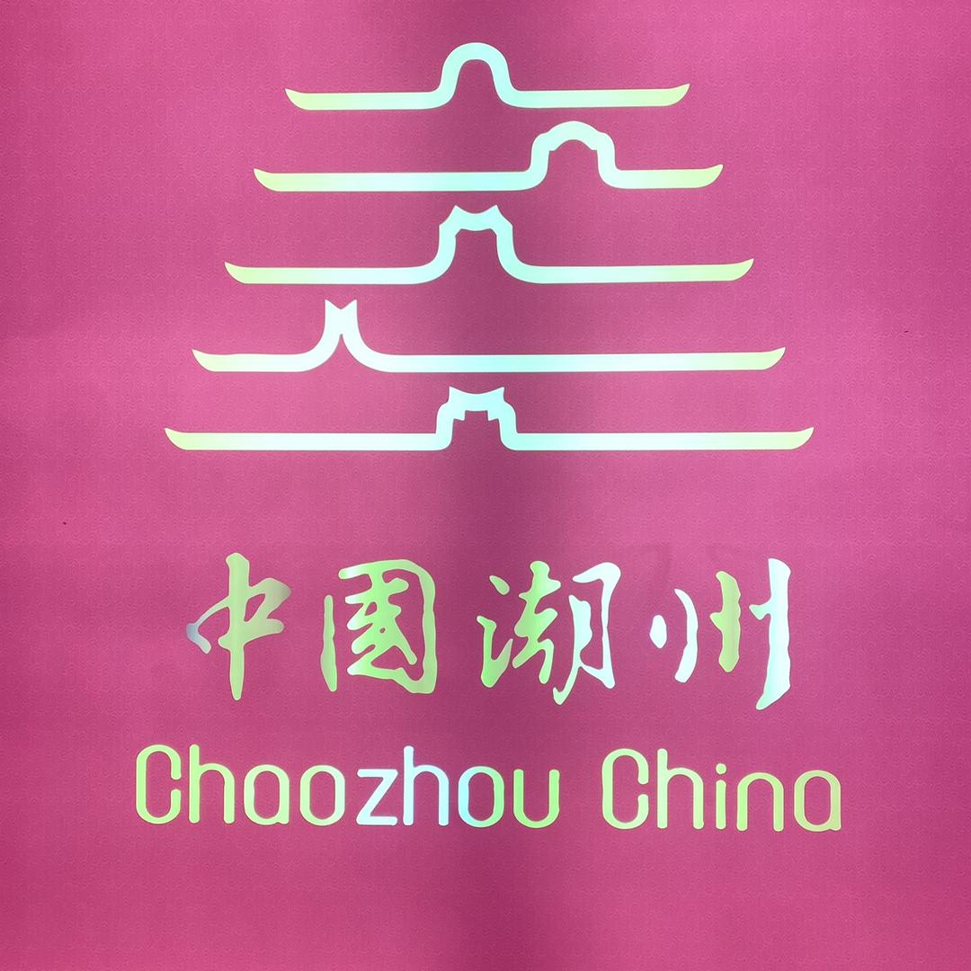麦迪家居