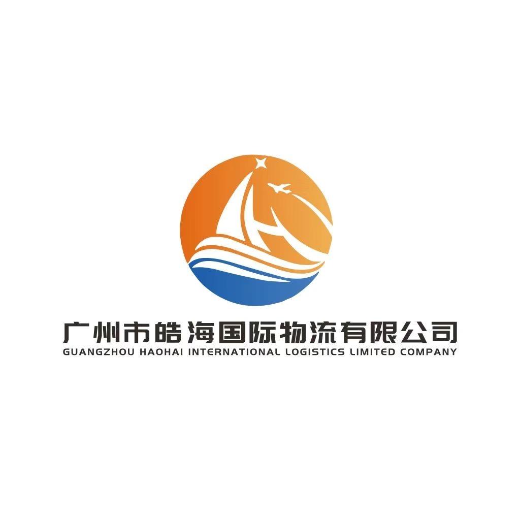 国际快递全球-大帅