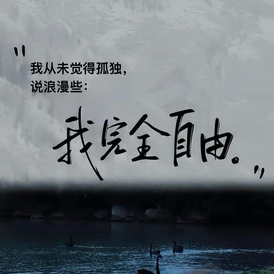 晚棠