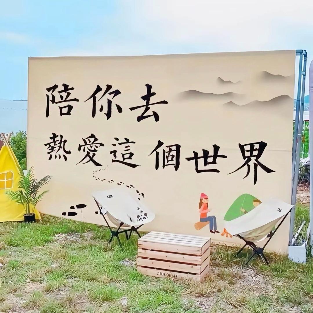 秋风红叶