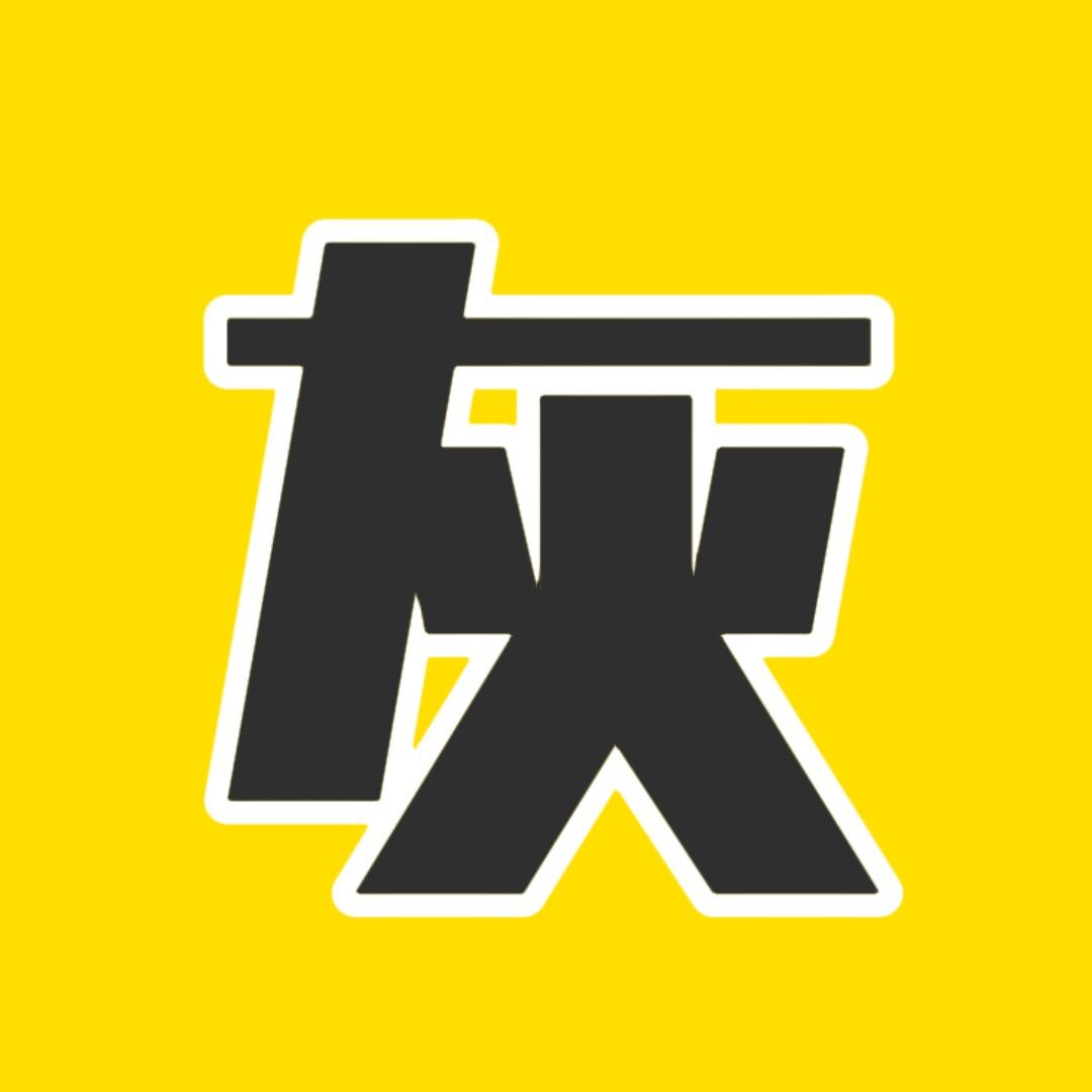 武邑县森锦百货店