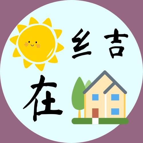 广州姜玥酒店优享铺子