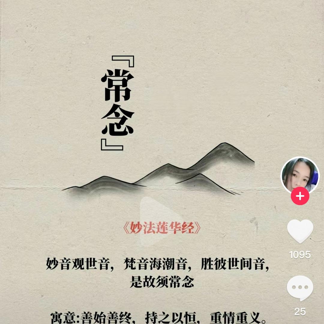 常念悦读
