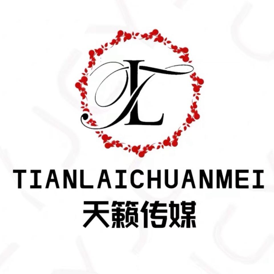 天籁传媒