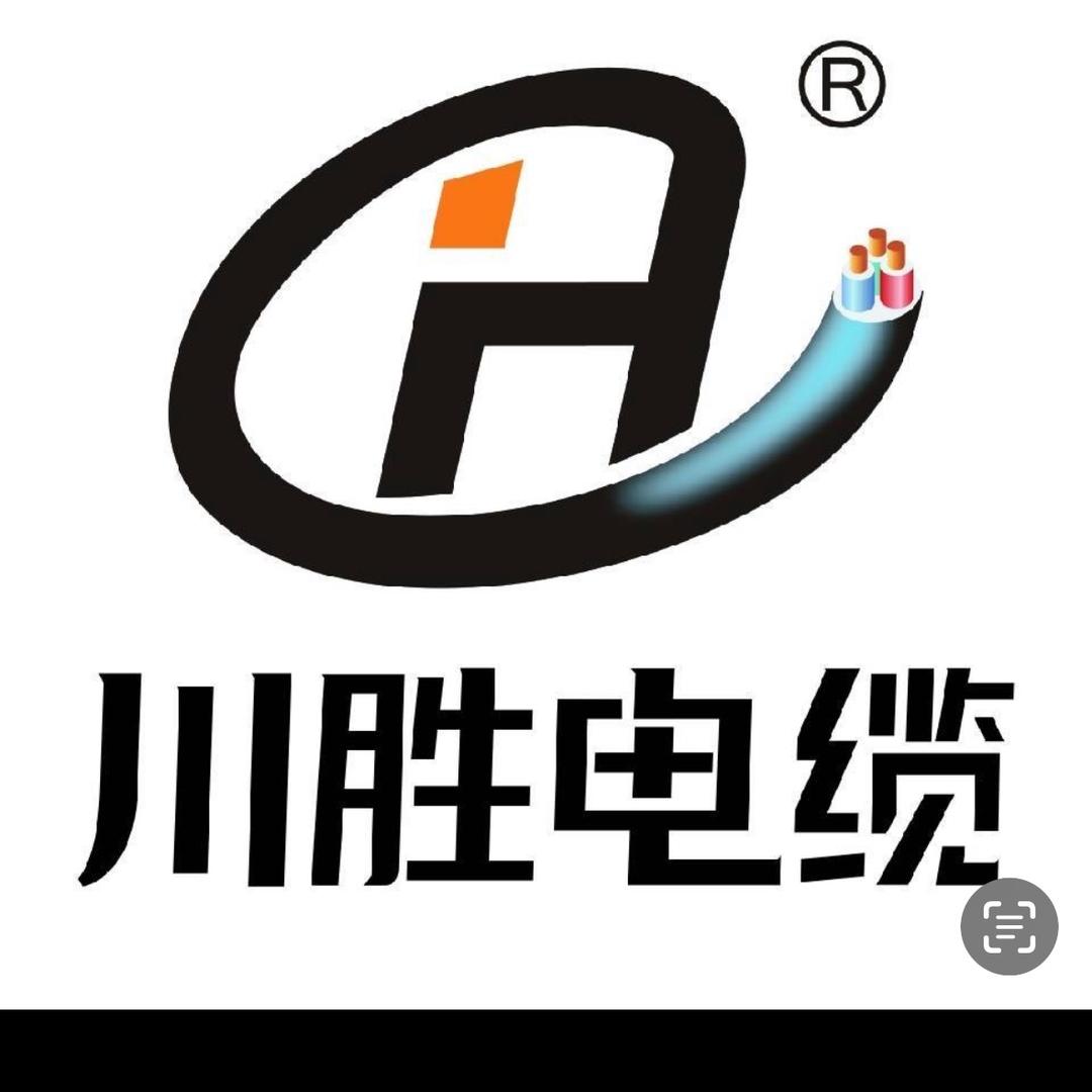 潮汕的陈小强—南充川胜电缆