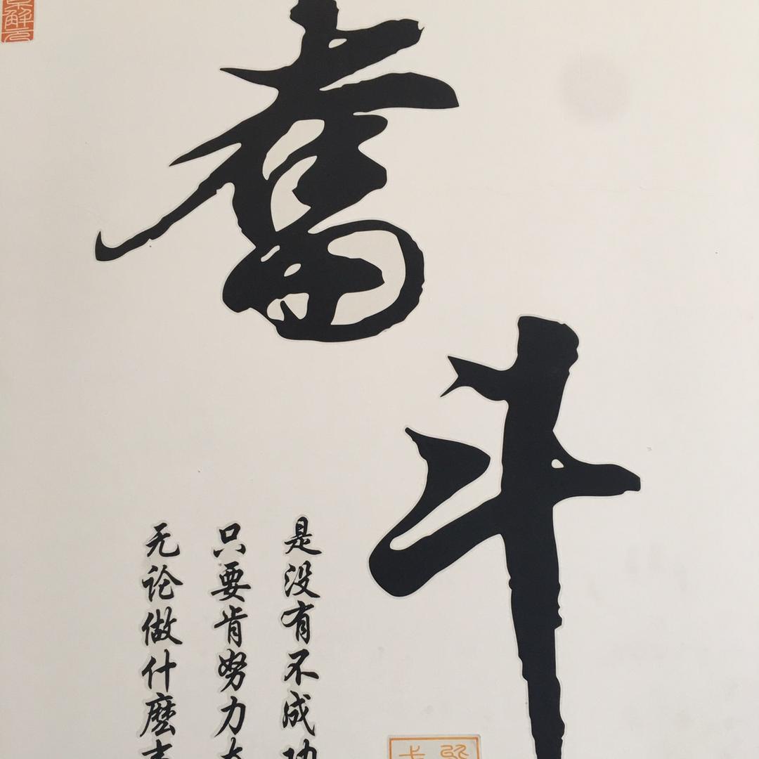 张颖