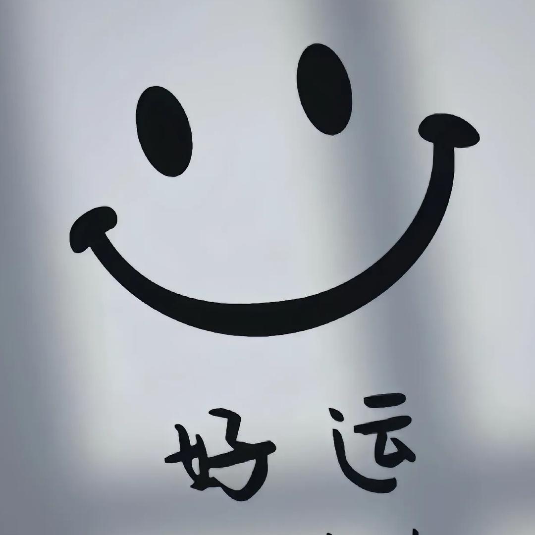 红包盲旅