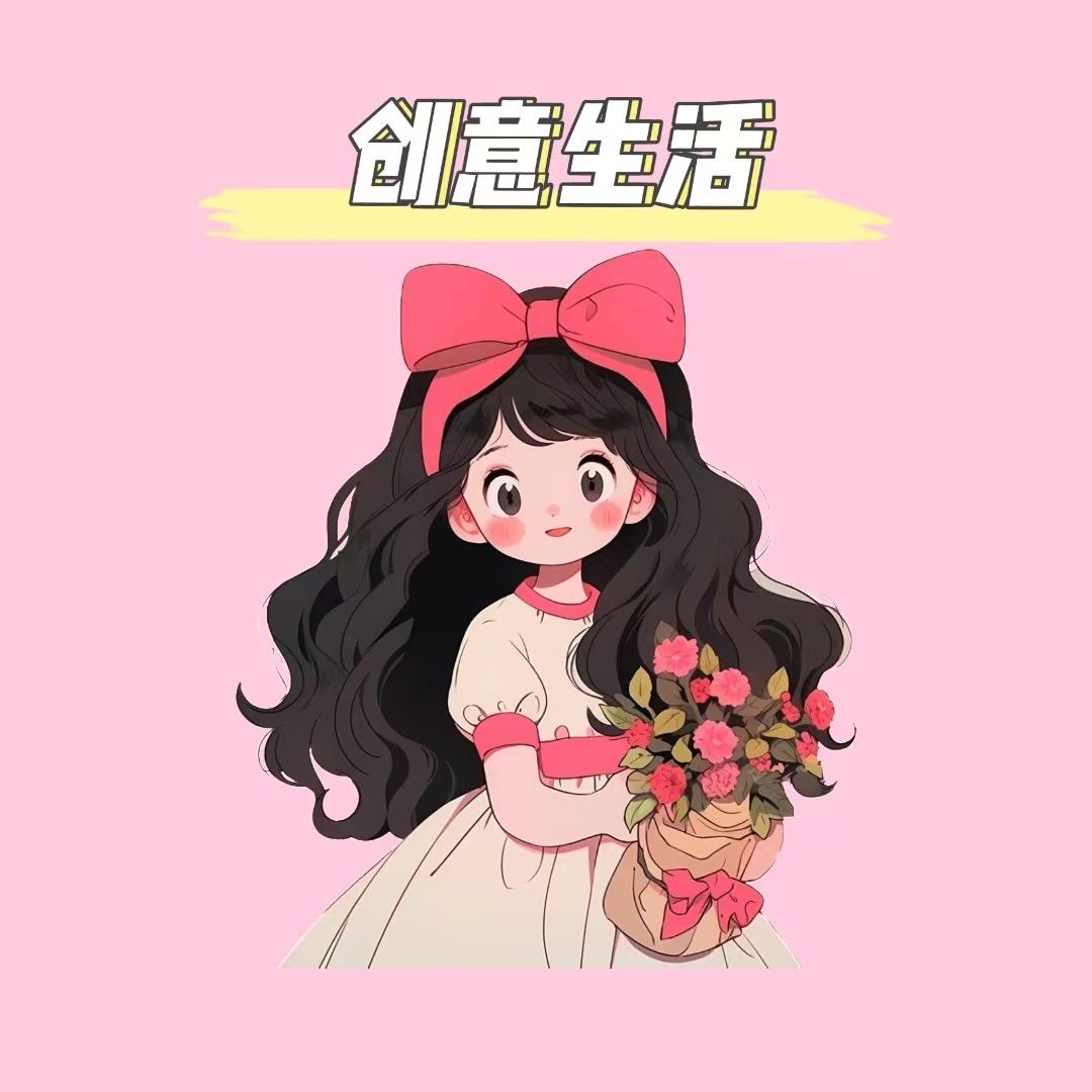徐个愿✨日常杂货铺