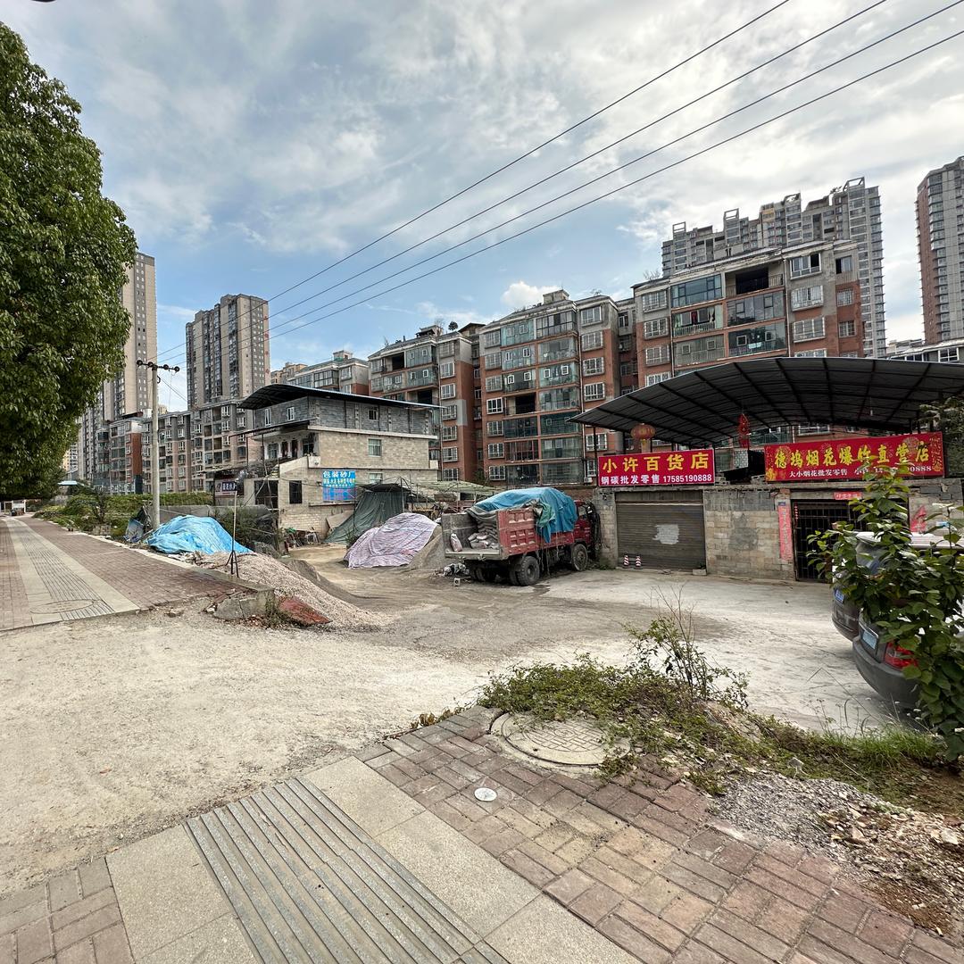 小许百货店