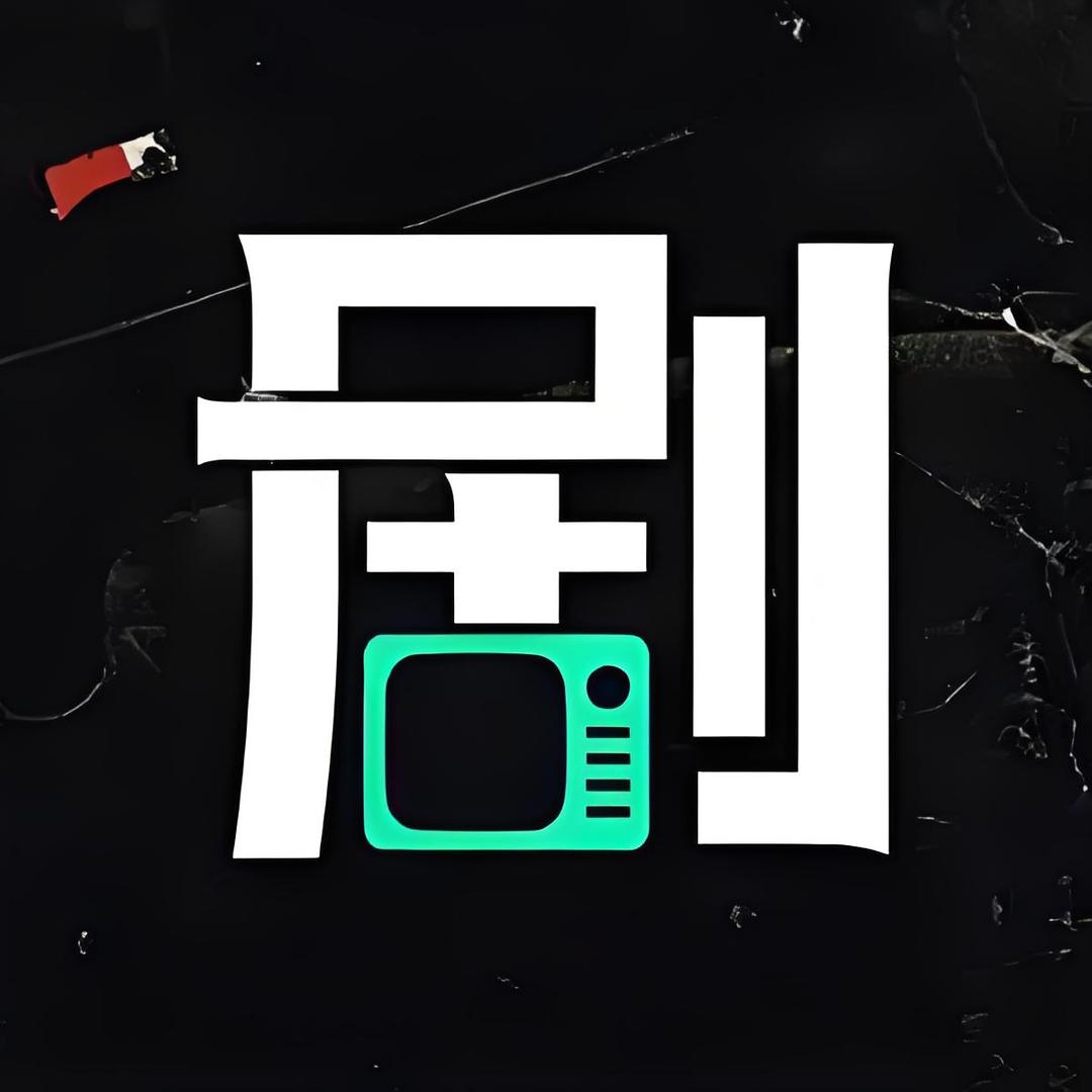 獼齓短剧