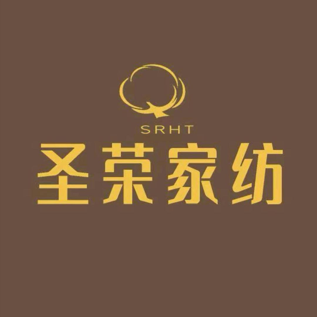 圣荣家纺(素素)