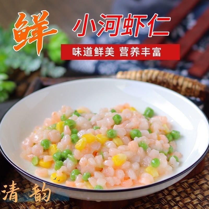 湖秀仙海鲜水产旗舰店