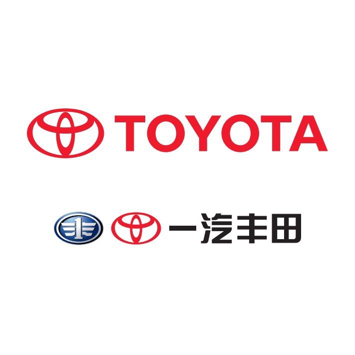 华宏一汽丰田赣县区4S店