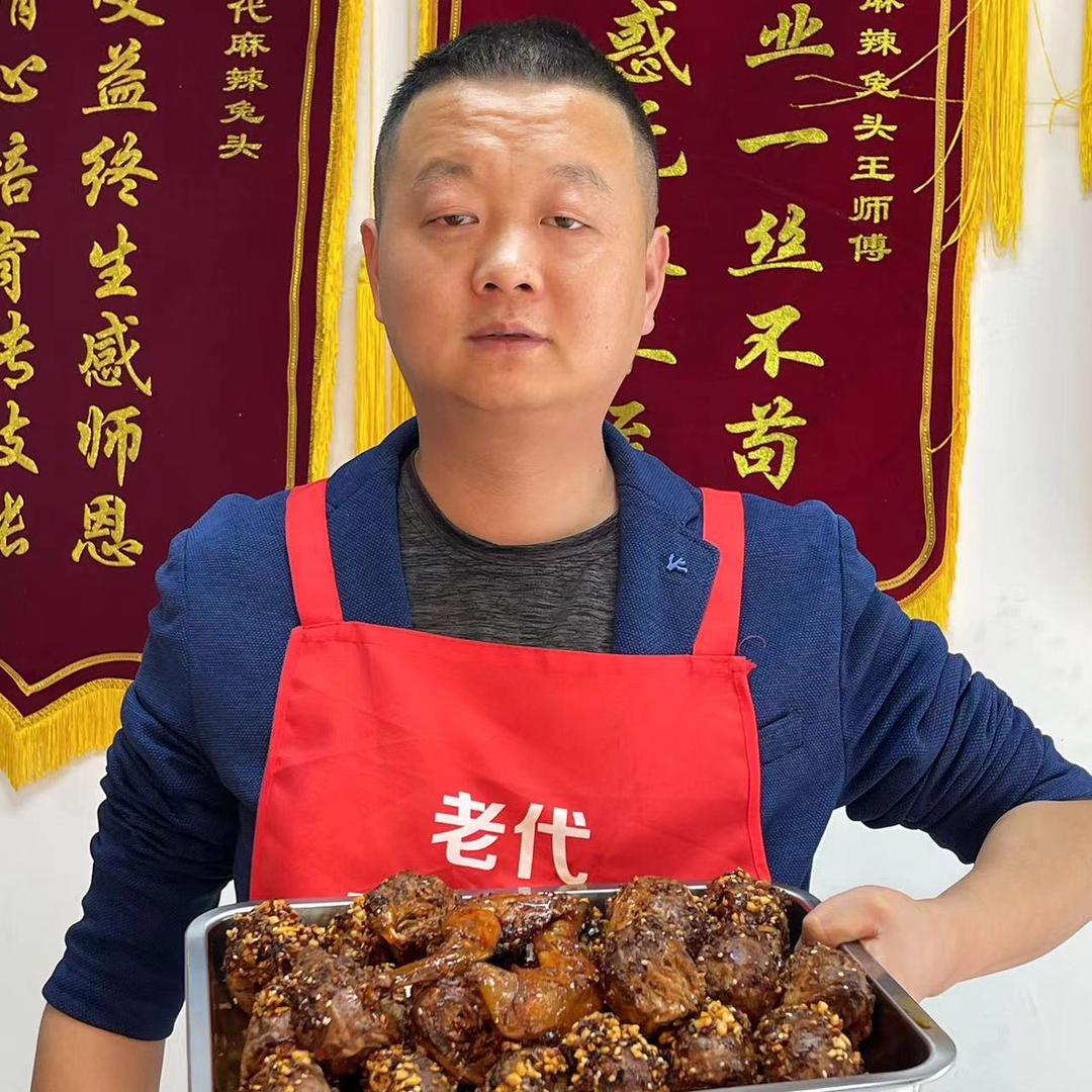 双流区金花老代麻辣兔头