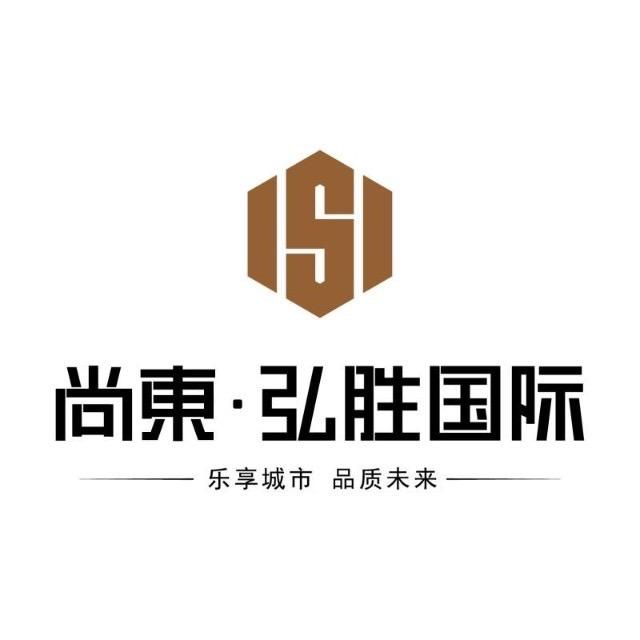 尚东·弘胜国际