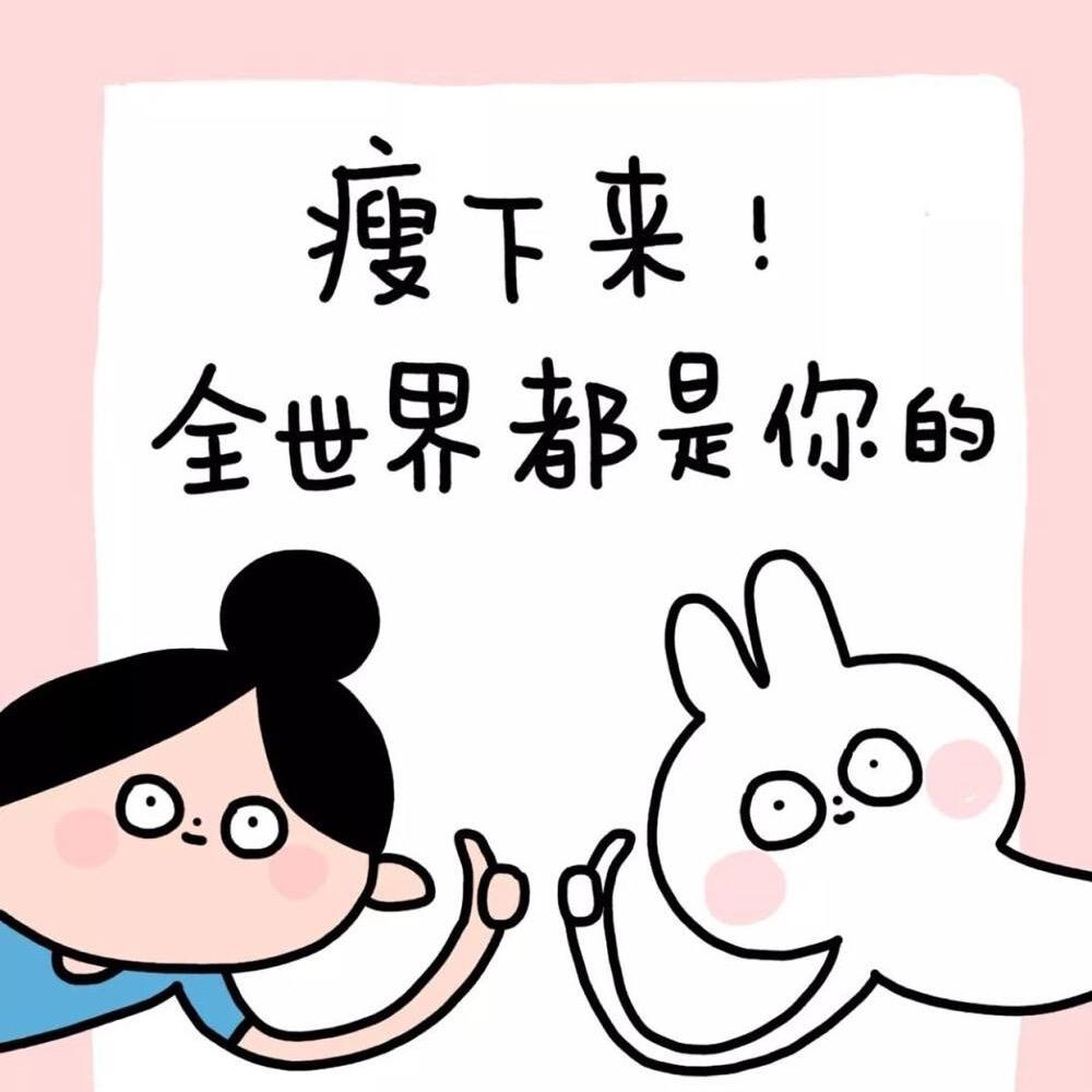 一个小苏苏