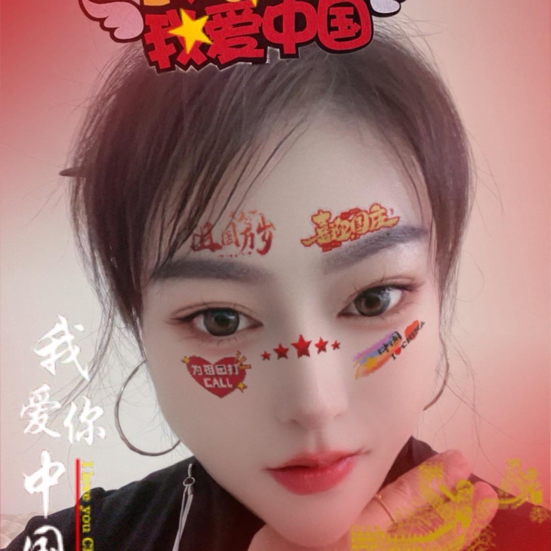 熔熔