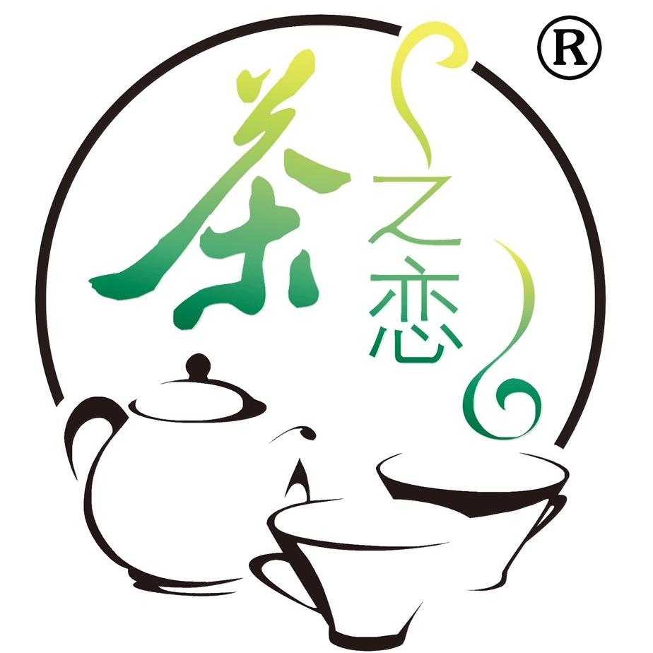 茶之恋 茶道由心·大器至简官方旗舰店