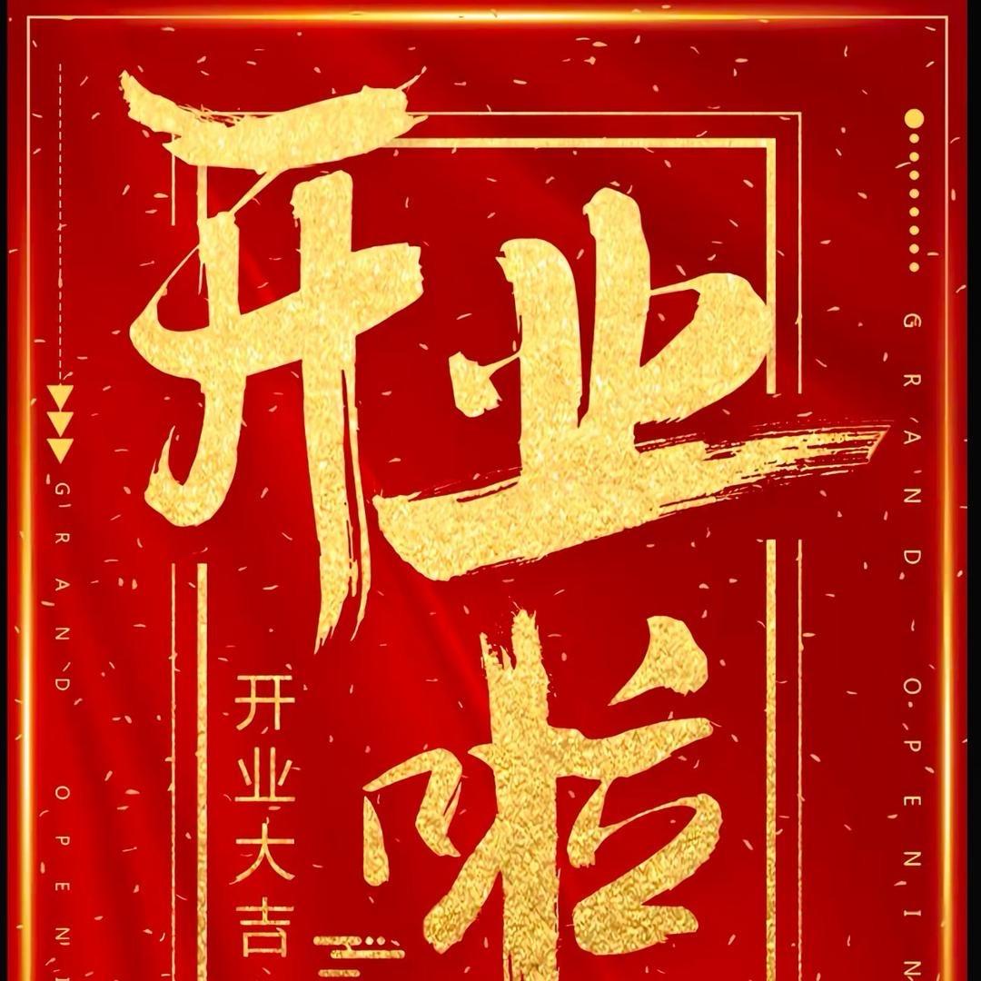 赵大牛9号东北明星足球联赛 球球