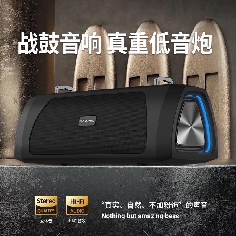 影音数码设备