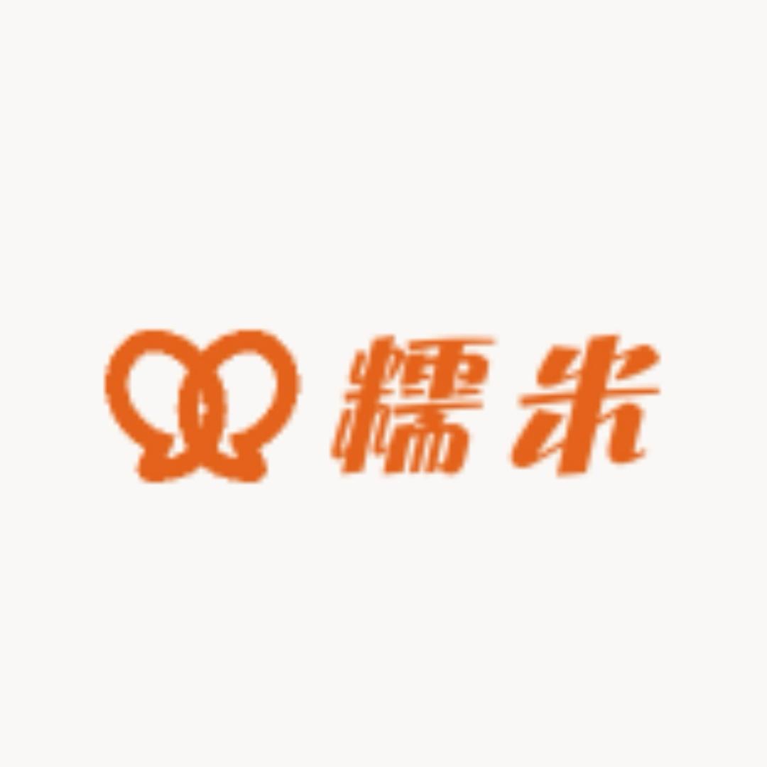 即墨区糯米服饰工厂店