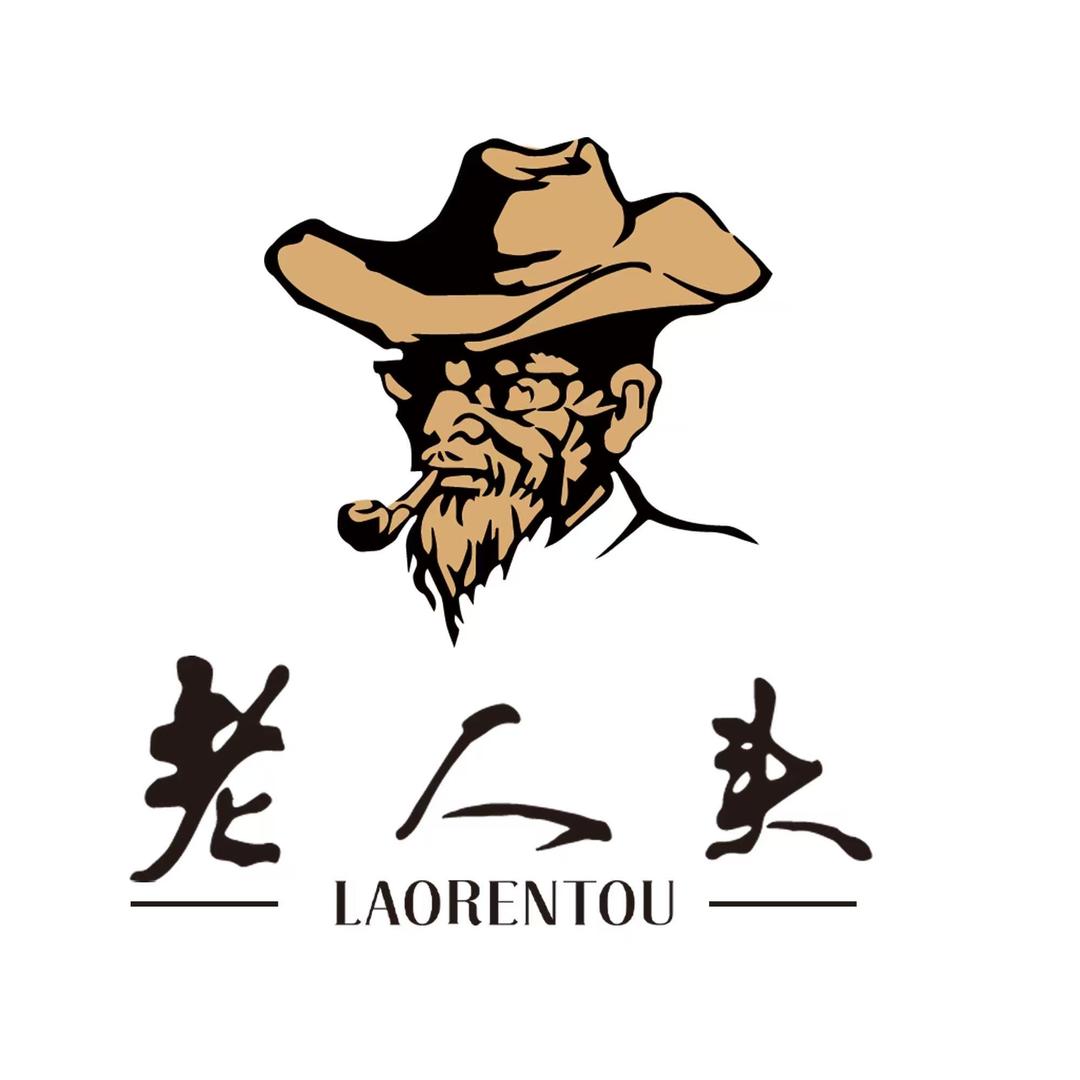老人头配饰旗舰店