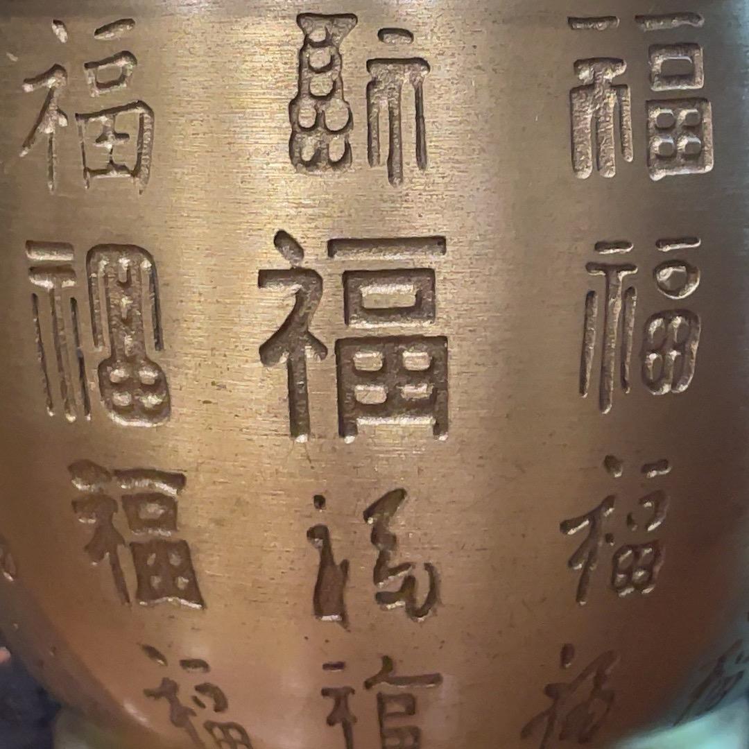 福婆婆