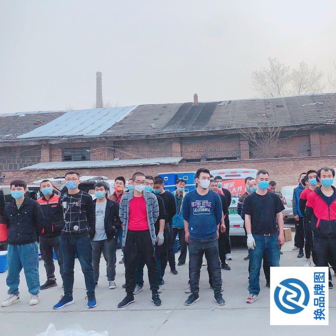 多多买菜「陕西-西安」