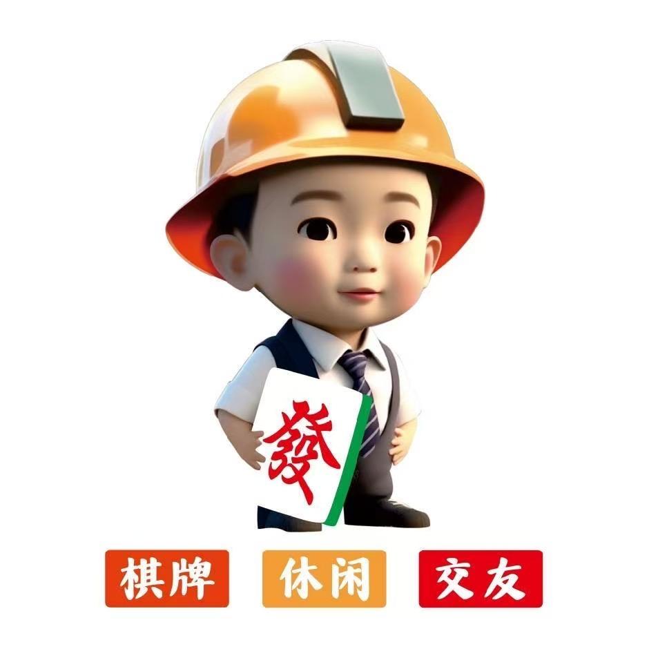 长春麻将-翔子（长方体）