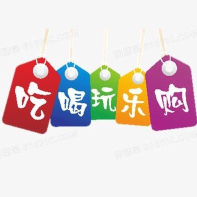 梦云好物（团购）