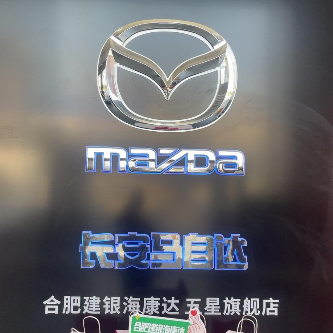 长马新能源合肥建银海康达店