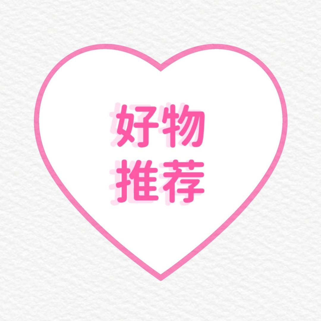 小瓶盖🍥