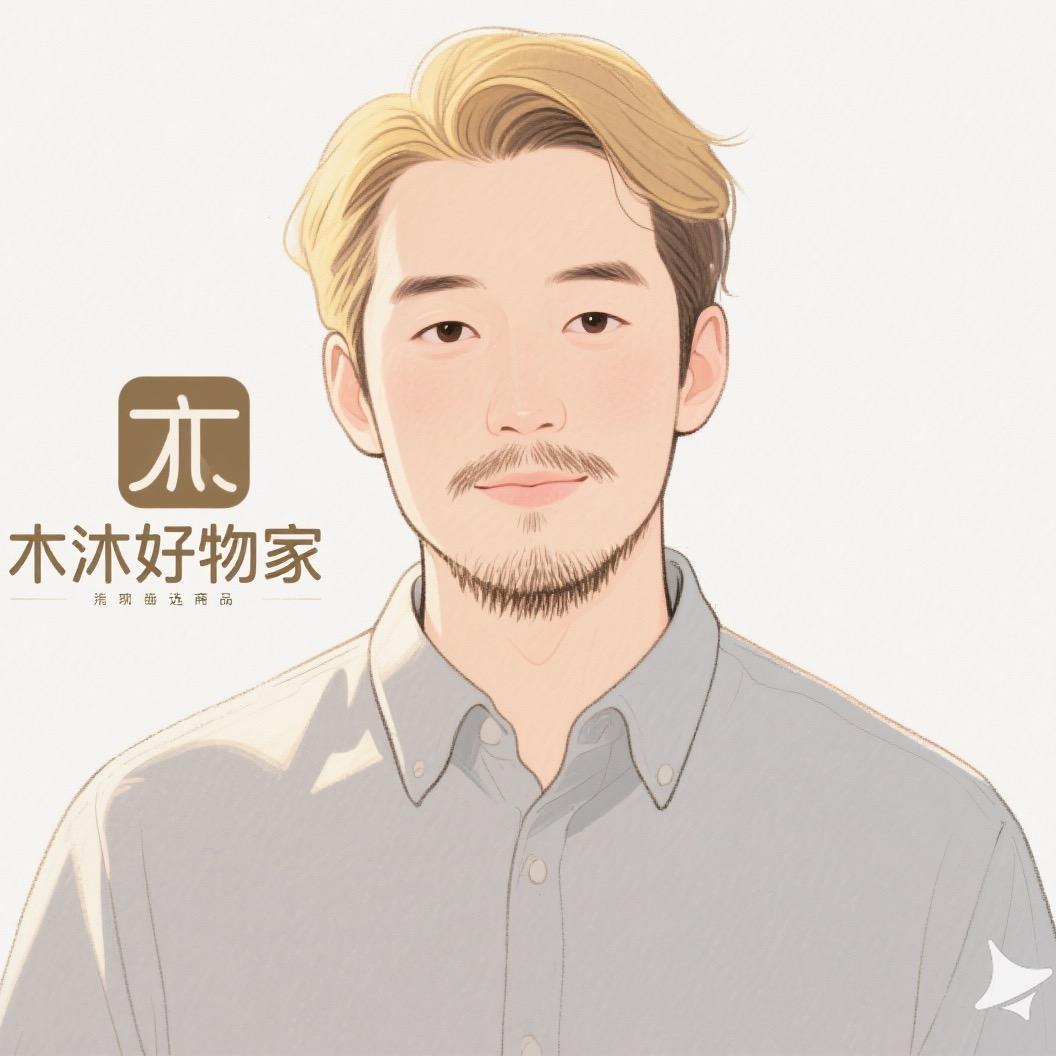 木沐好物家